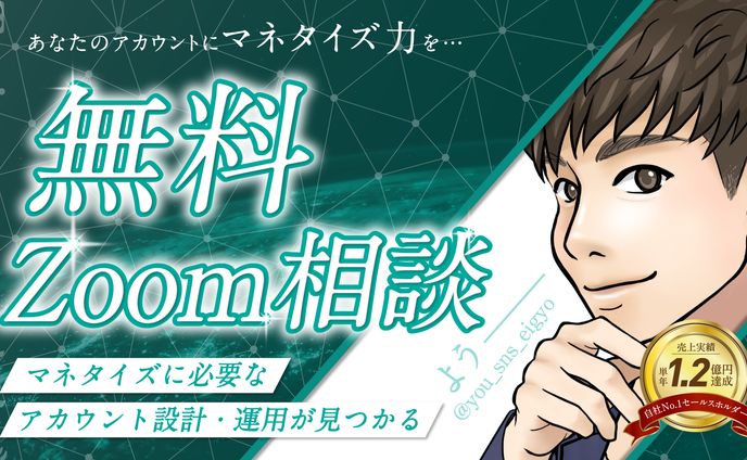 【アイキャッチ】オンライン企画用｜01