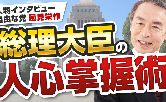 【サムネイル】オリジナル