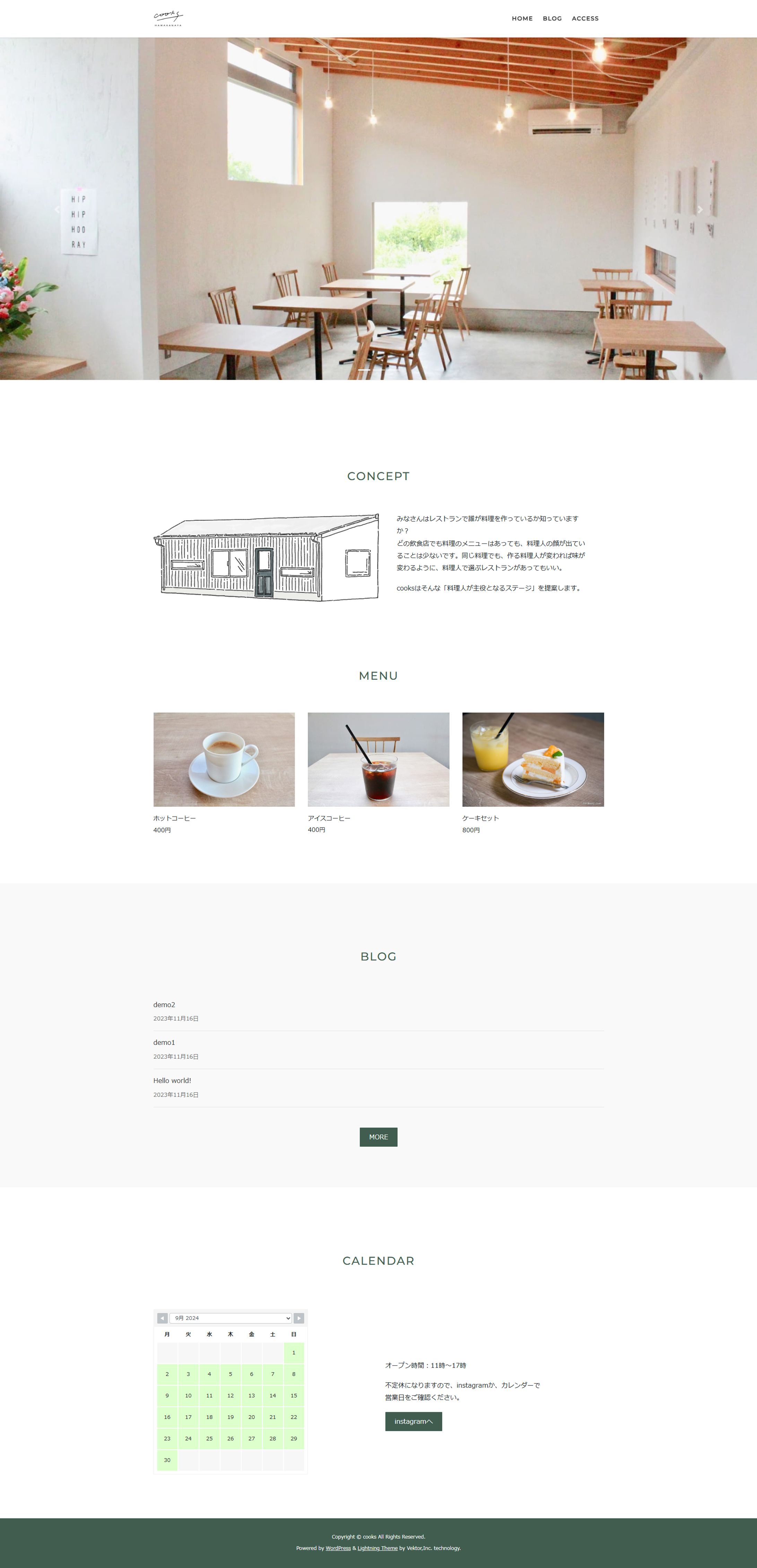 WordPress（サイト模写）-1
