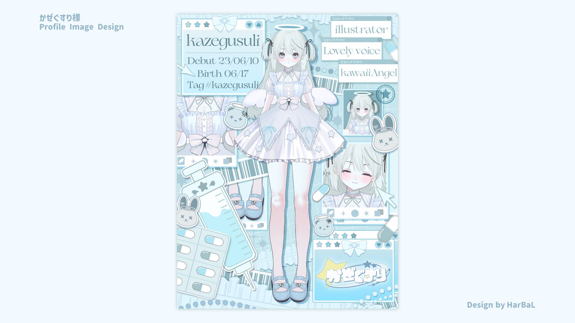 かぜぐすり様 / Profile Image Design-1