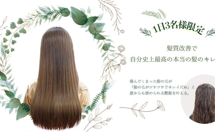 キャンペーン、アイコンリング+iriamヘッダー