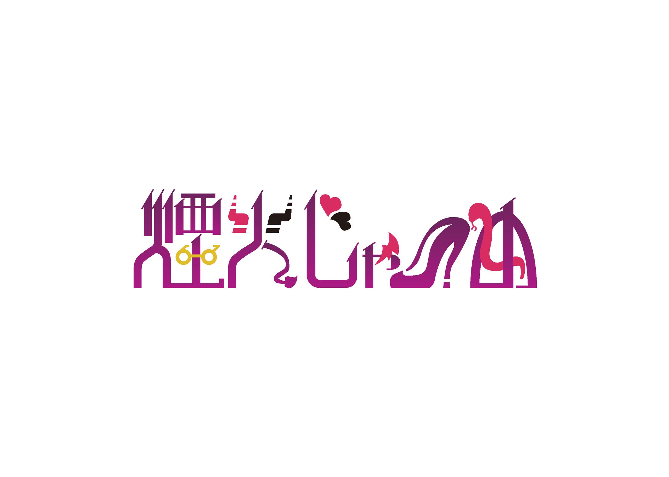 Vtuber 煙火じゃのめ様-1