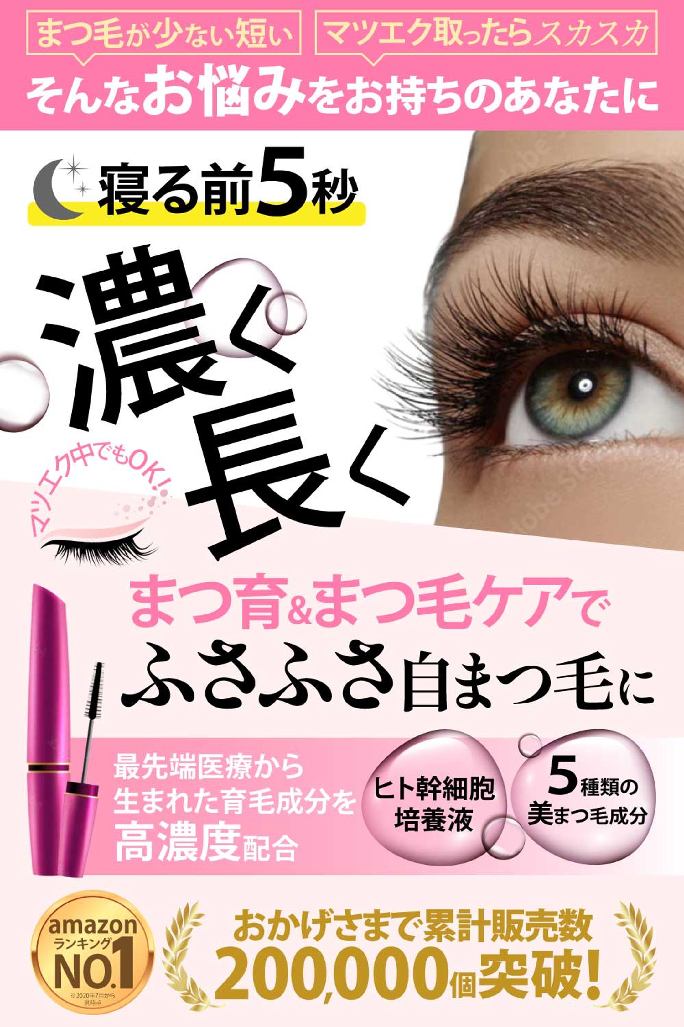 ECサイト向け商品画像作成-1