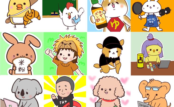 アイコン制作①