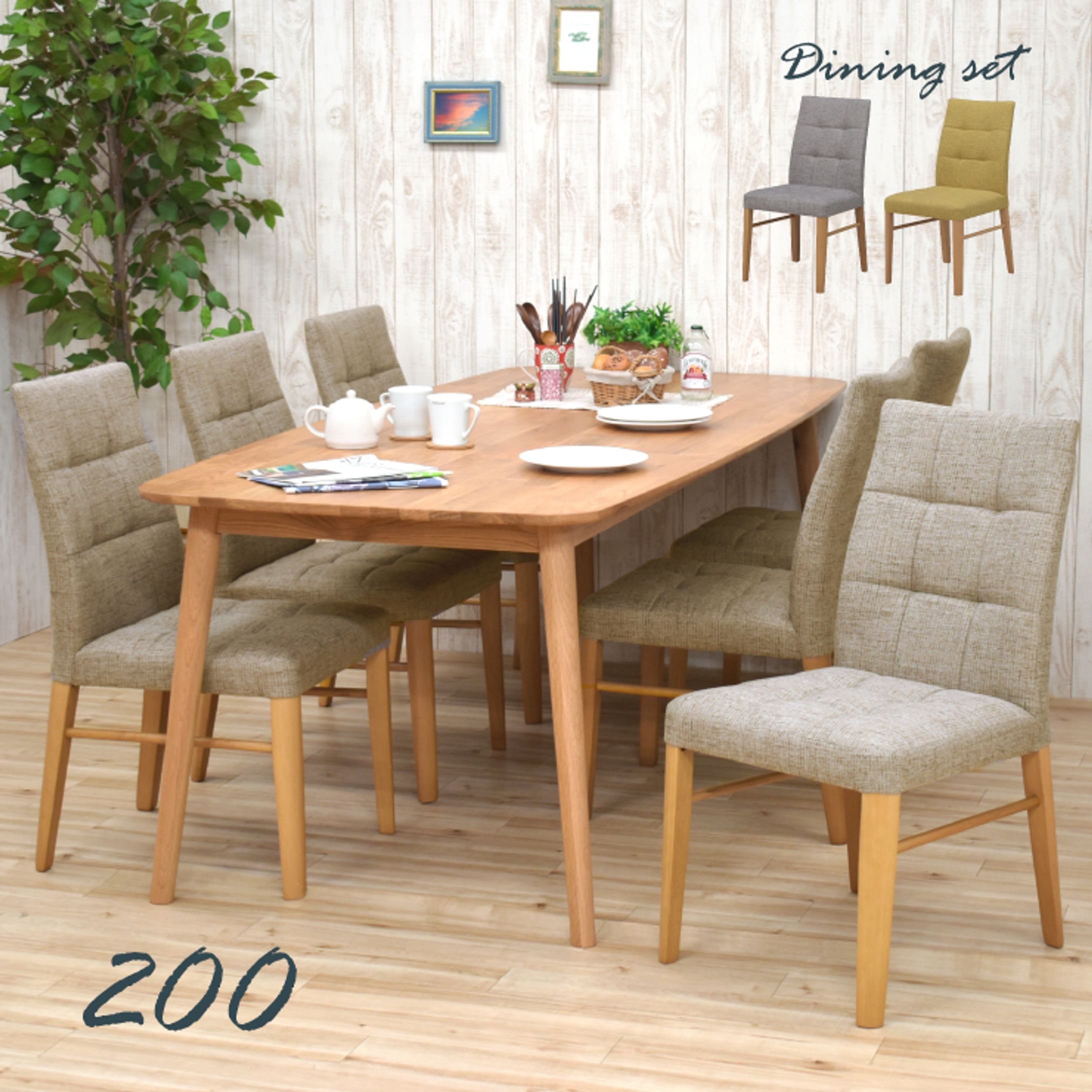 ナチュラル家具 商品ページ5-1