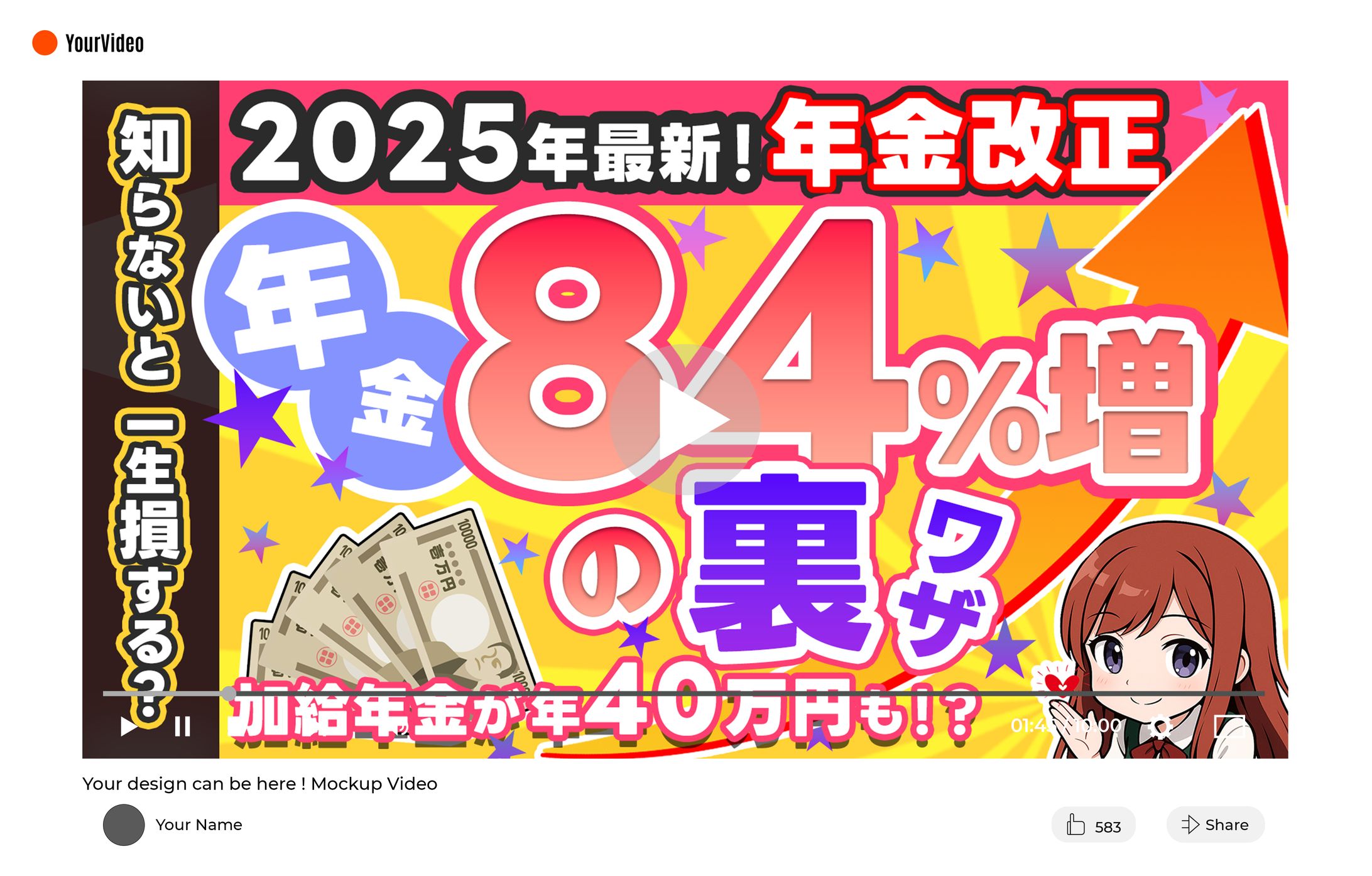 Youtubeサムネイル-1