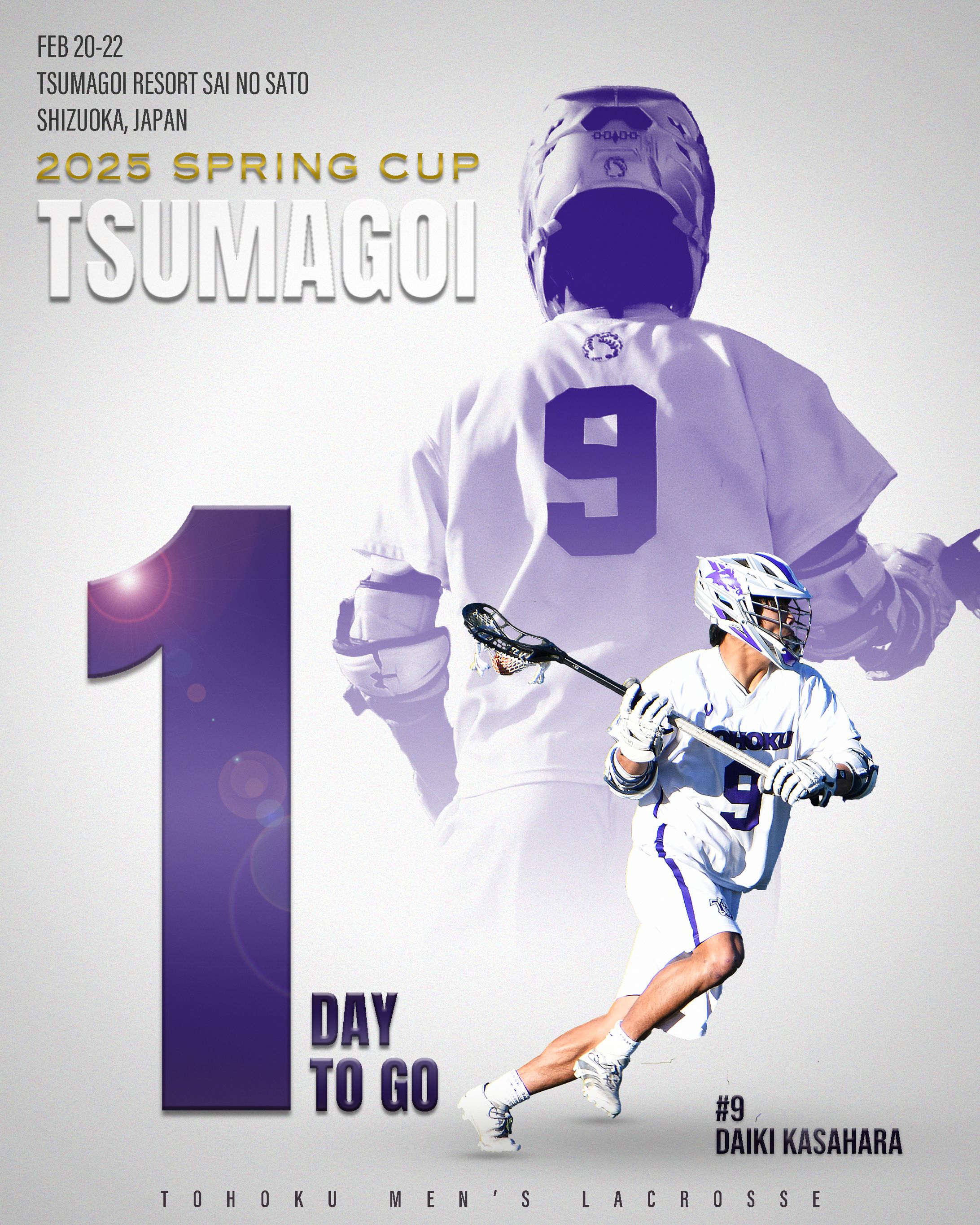 つま恋カウントダウン画像-1