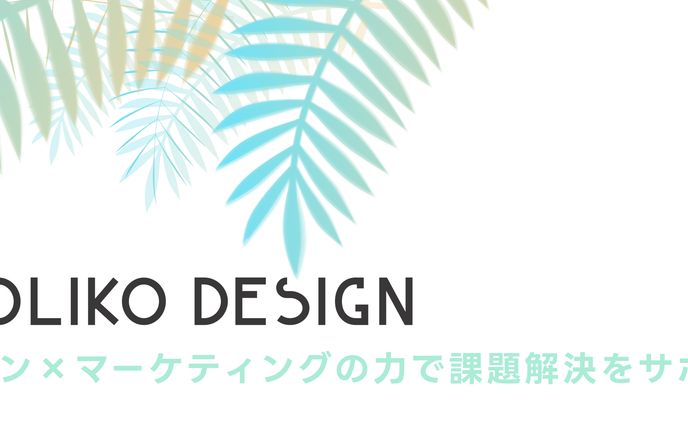 バナー、header