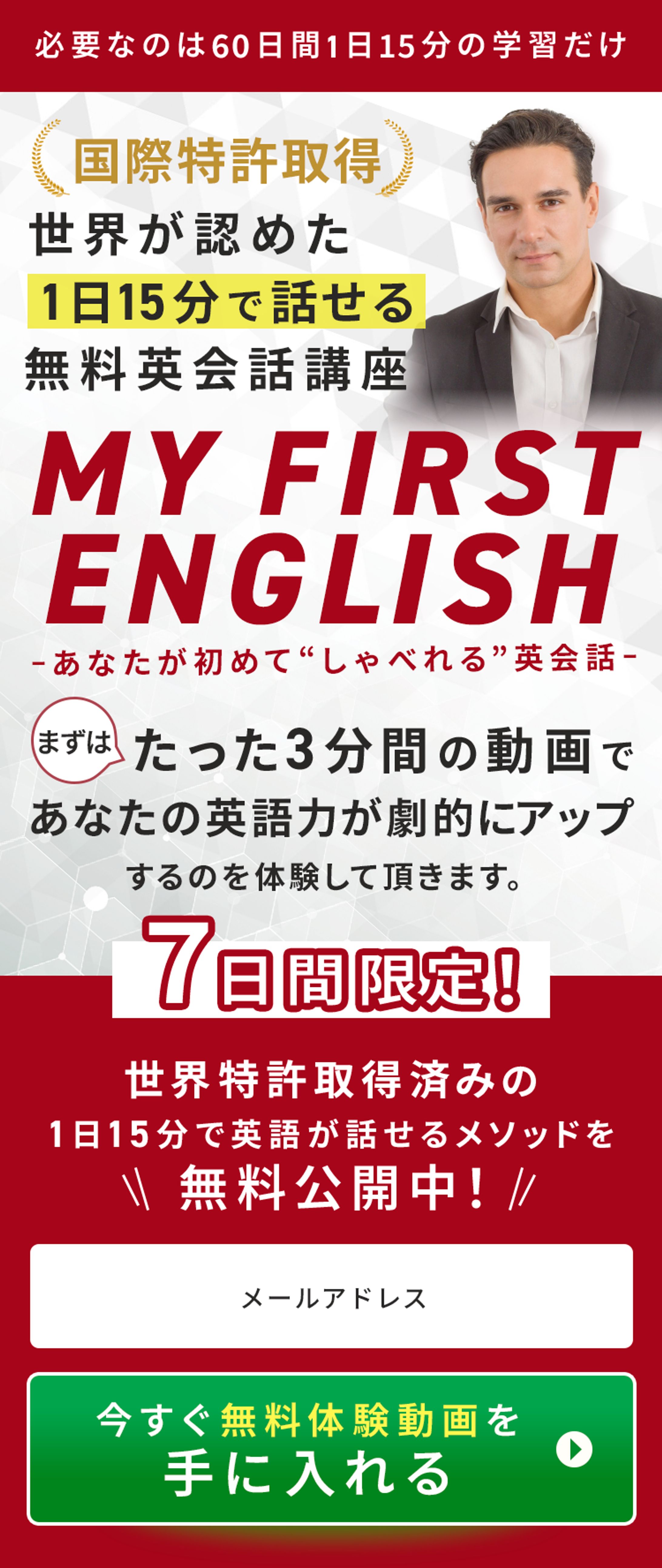 英会話（サンプル）-1