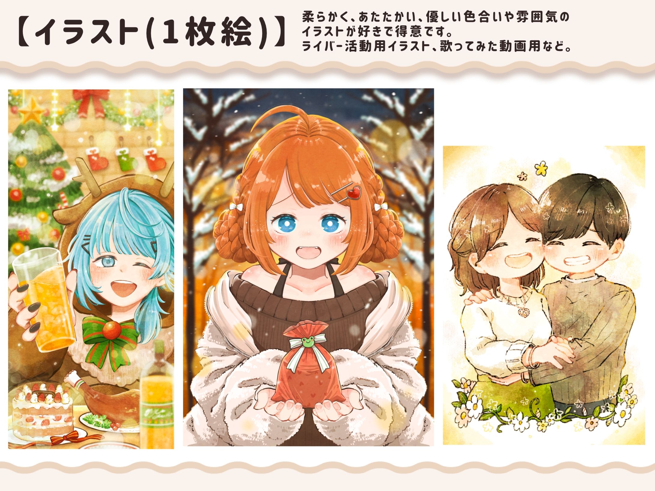 ２３．１枚絵-1