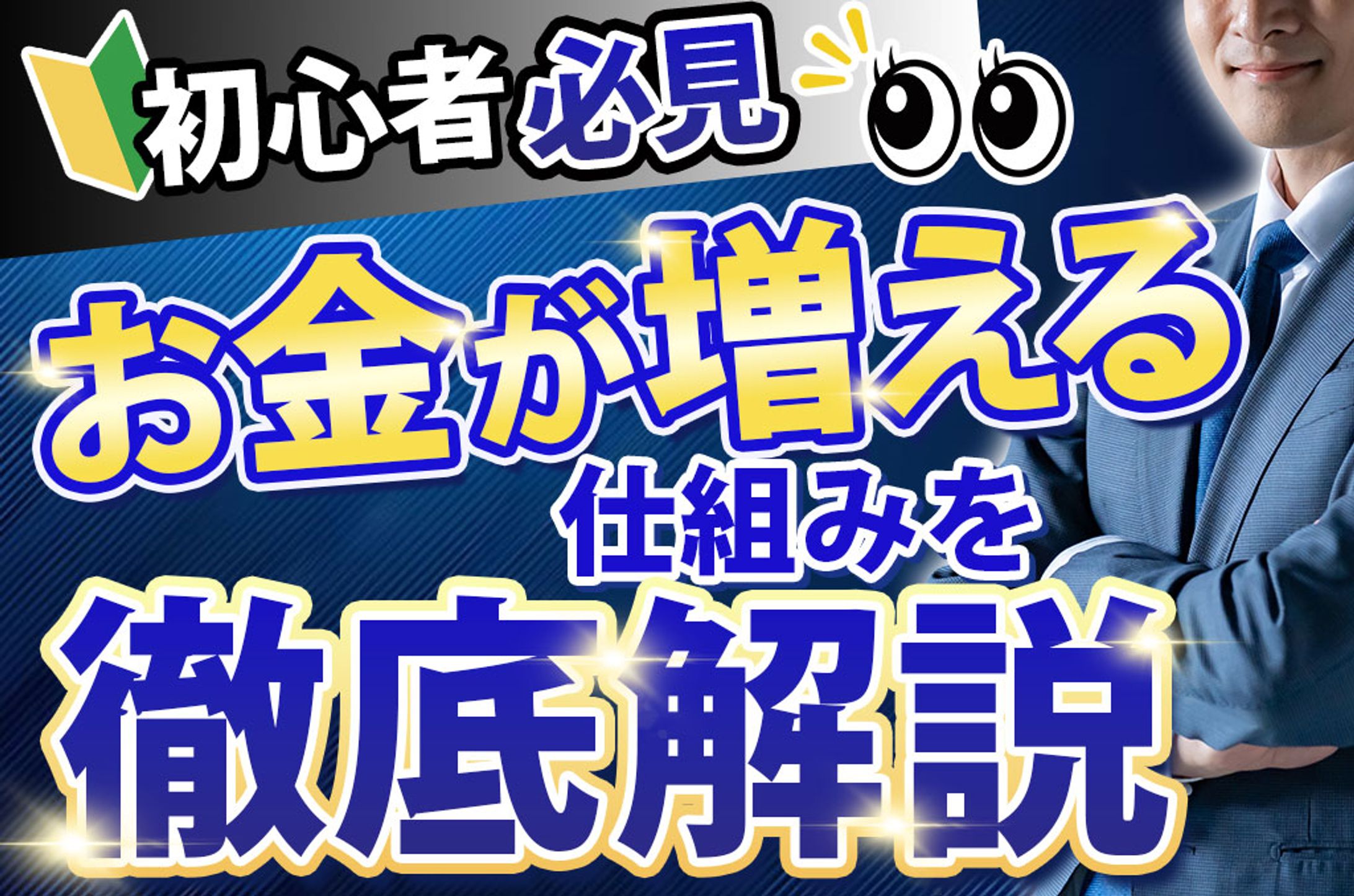【サムネイル】-1