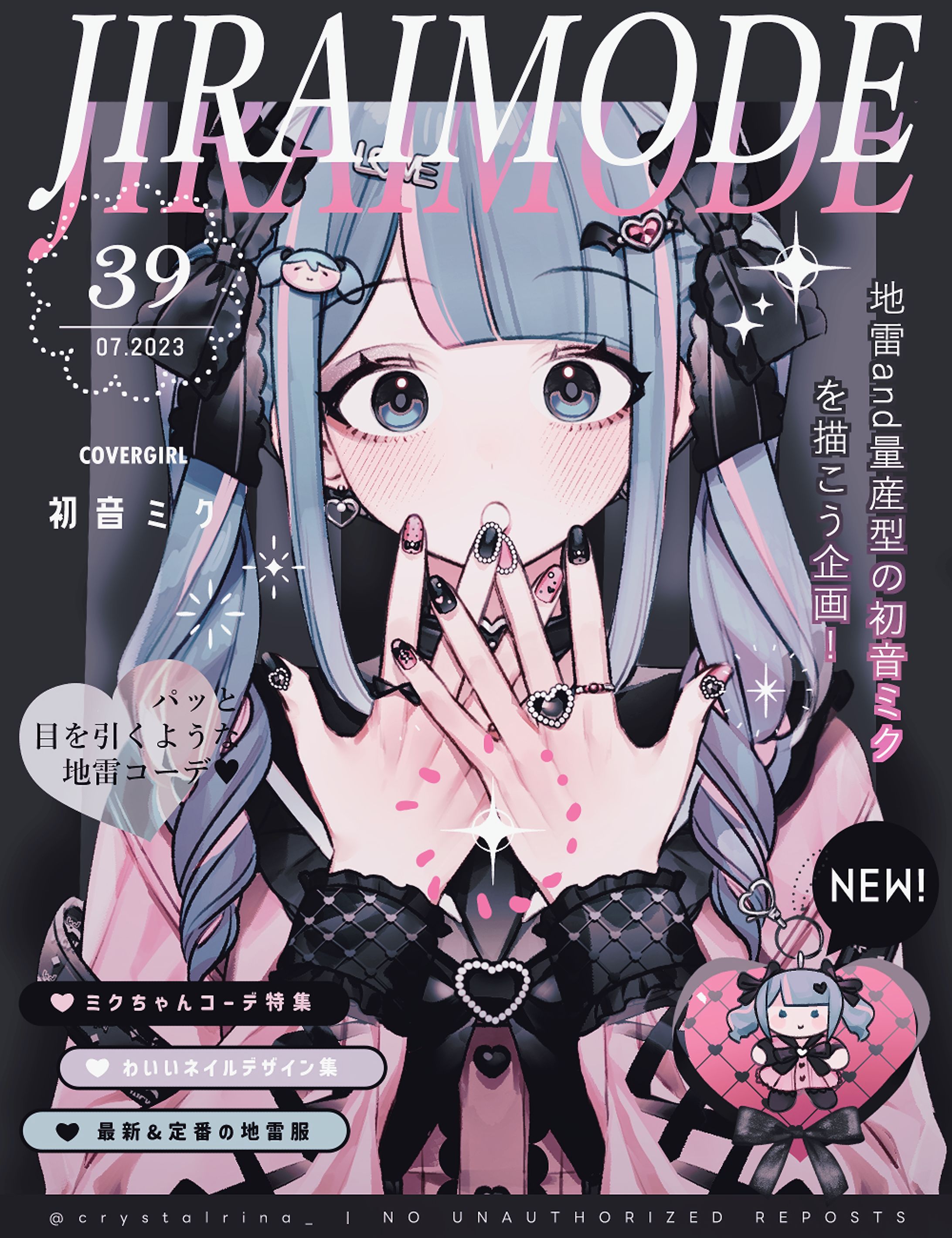 FA : Jirai kei Hatsune Miku-1