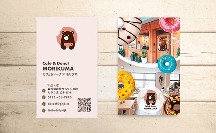 カフェモリクマカード縦(架空)