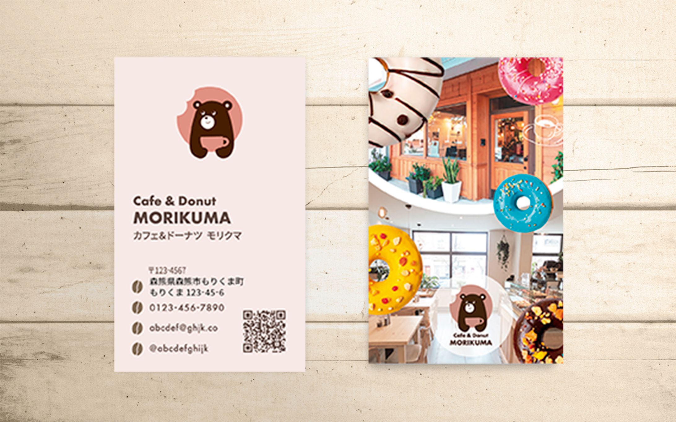 カフェモリクマカード縦(架空)-1