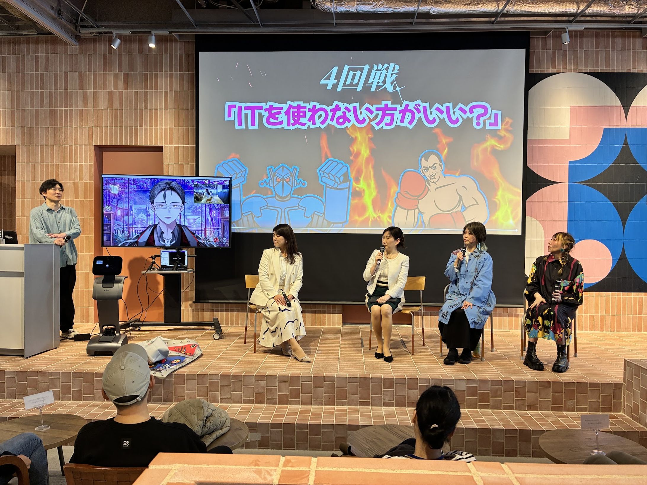 2026.3.4仮想世界展-1