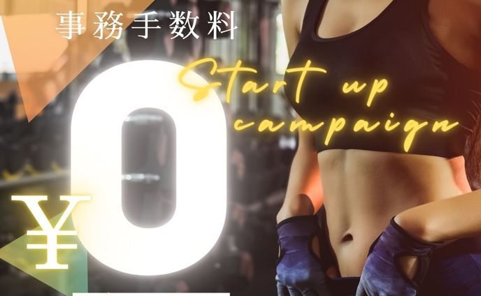 【Instagram広告】仮想フィットネスクラブ