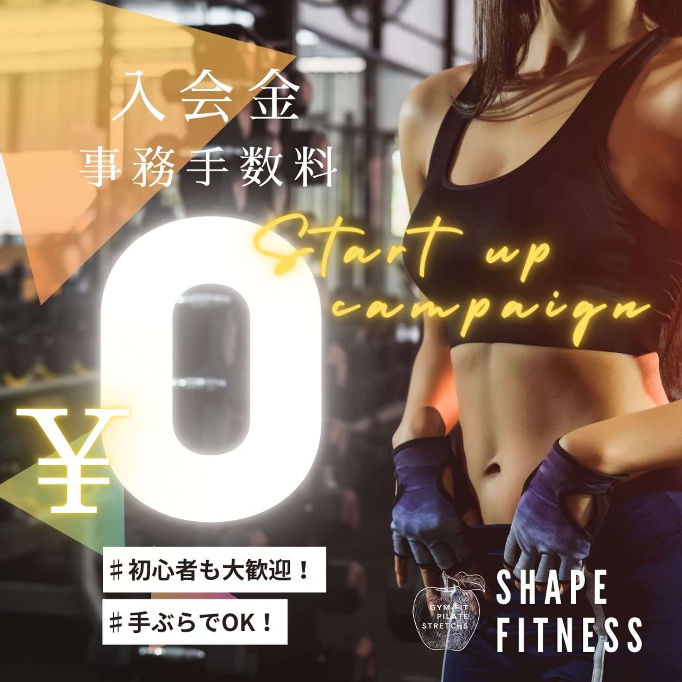 【Instagram広告】仮想フィットネスクラブ-1