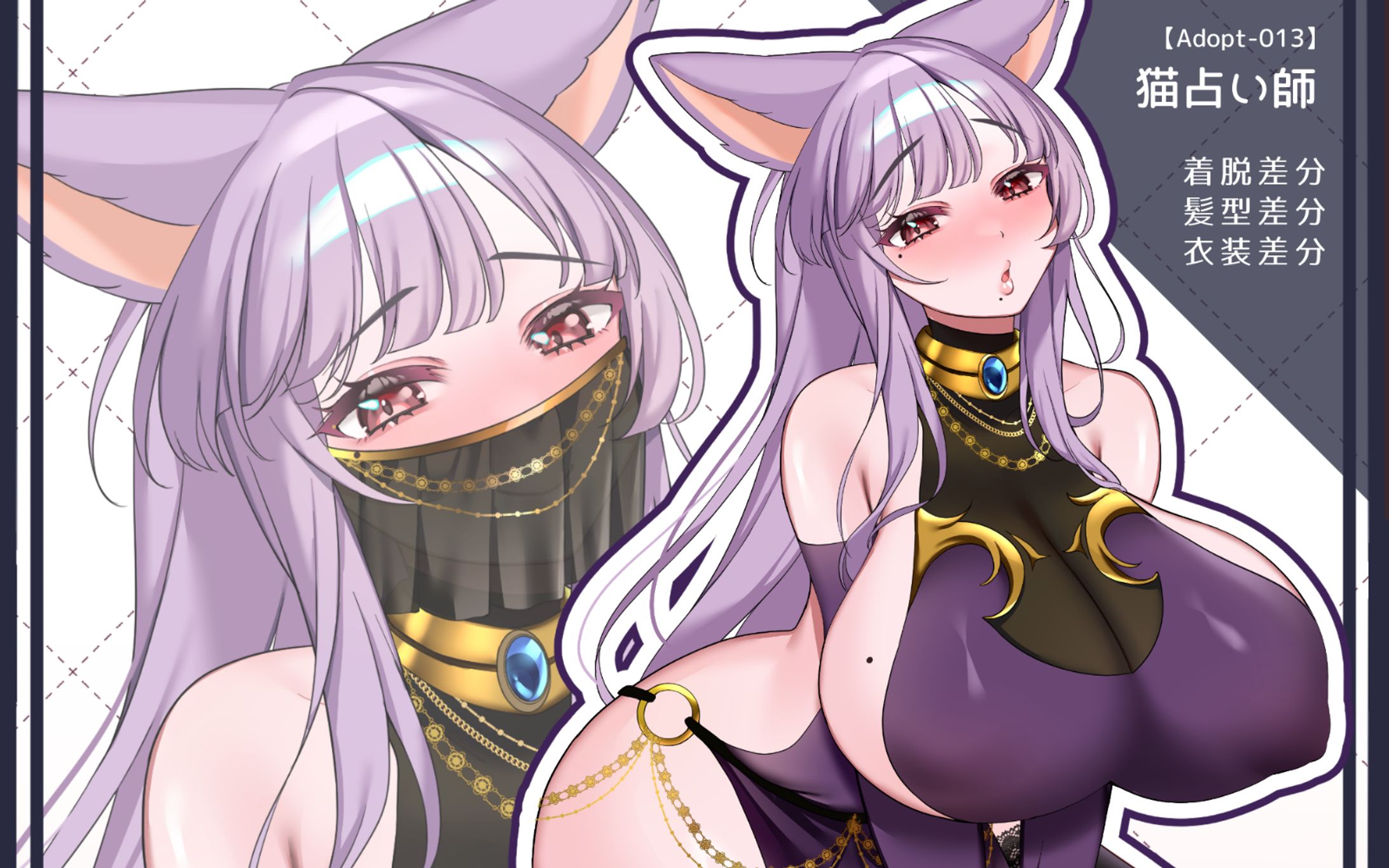 【キャラ販売】猫占い師-1