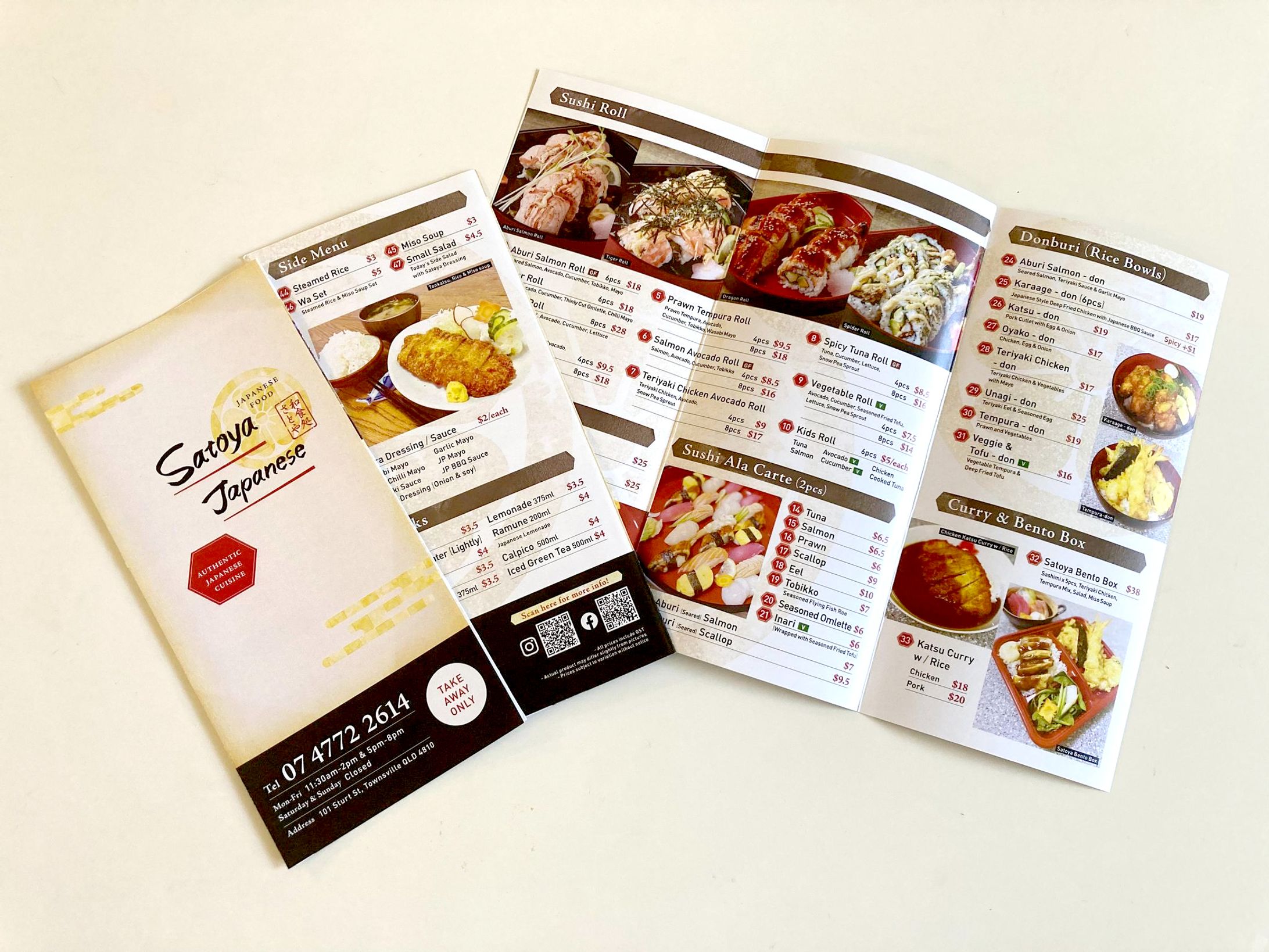 三つ折りリーフレット　飲食店-1