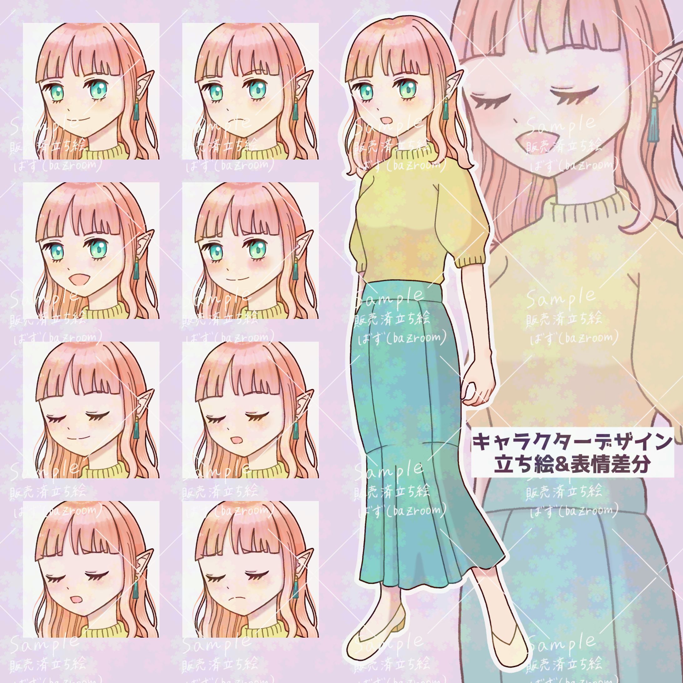 立ち絵サンプル-1