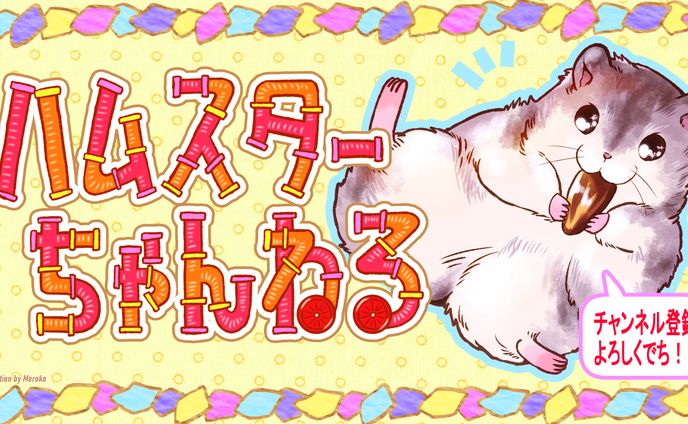 プレゼント絵（2021年）