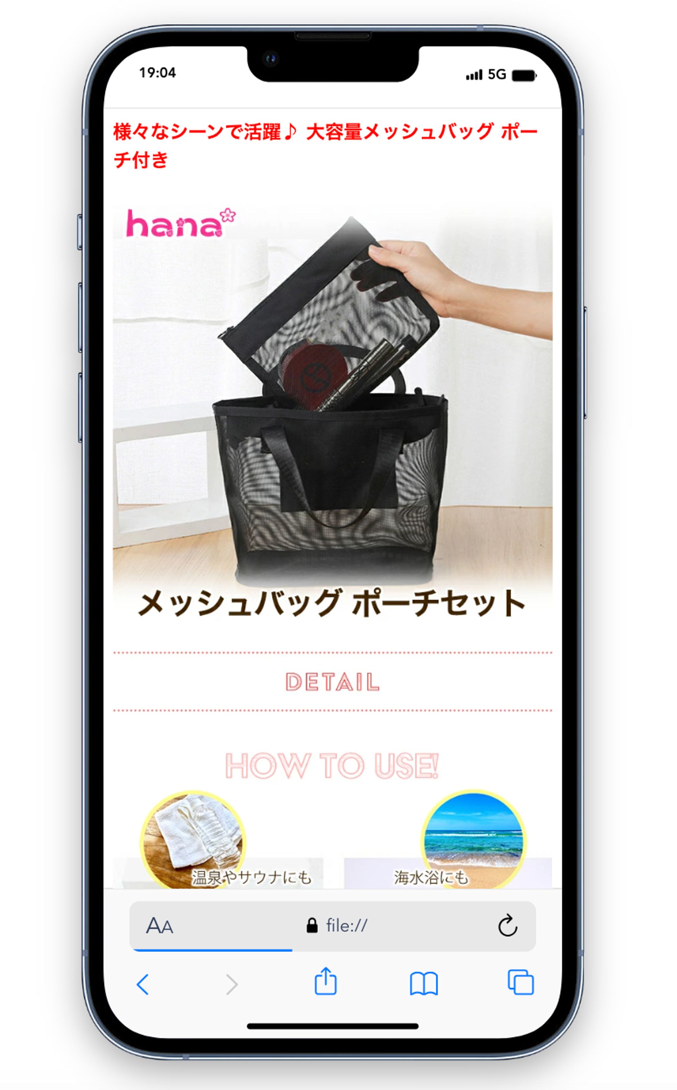 商品ページ/雑貨/バック-1