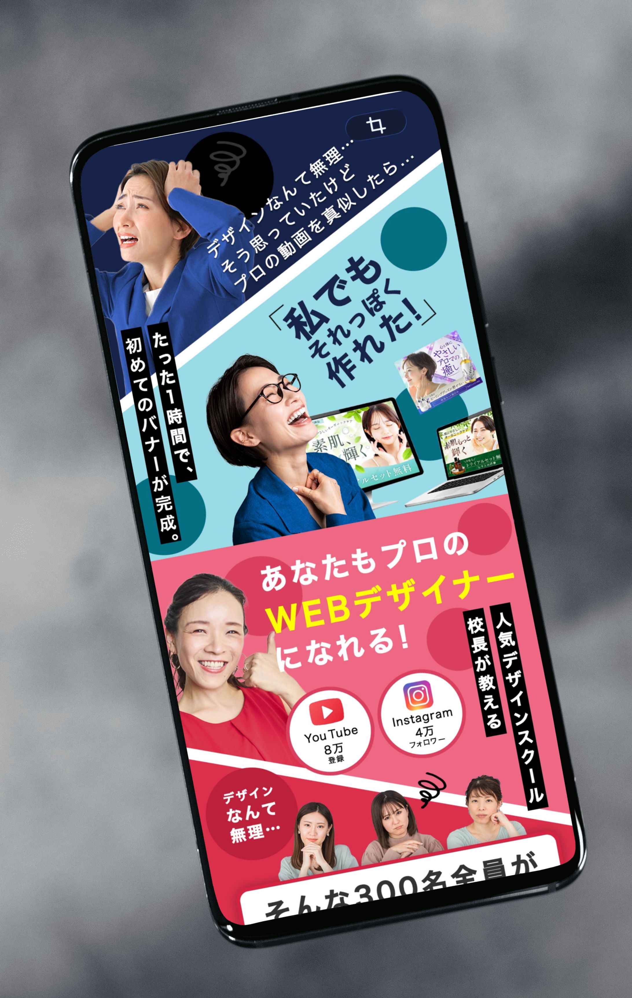 日本デザイン様 無料動画レッスン-1