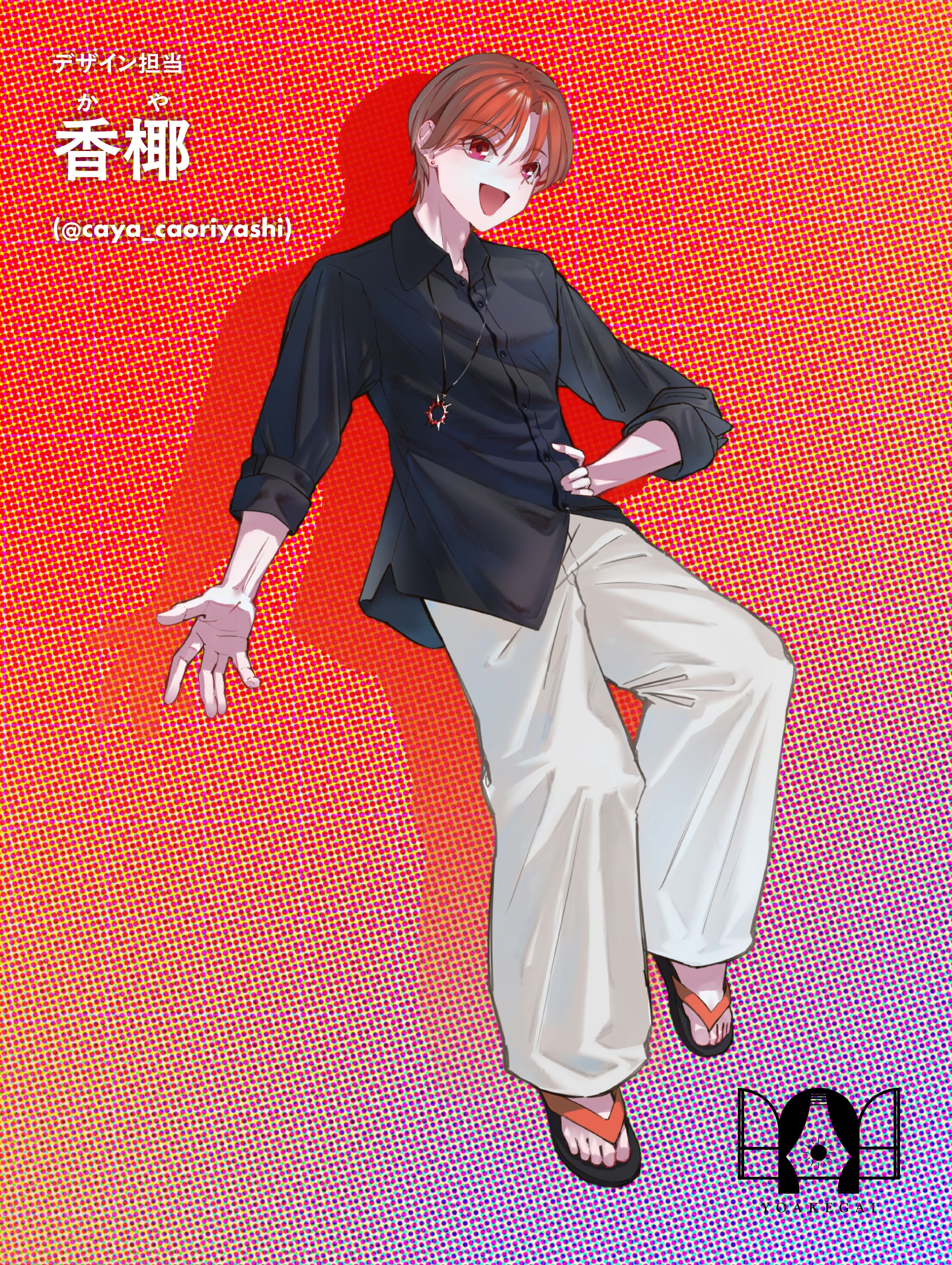 プロフィール画像-1