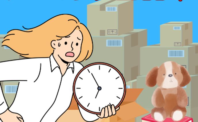 メルカリ出品中