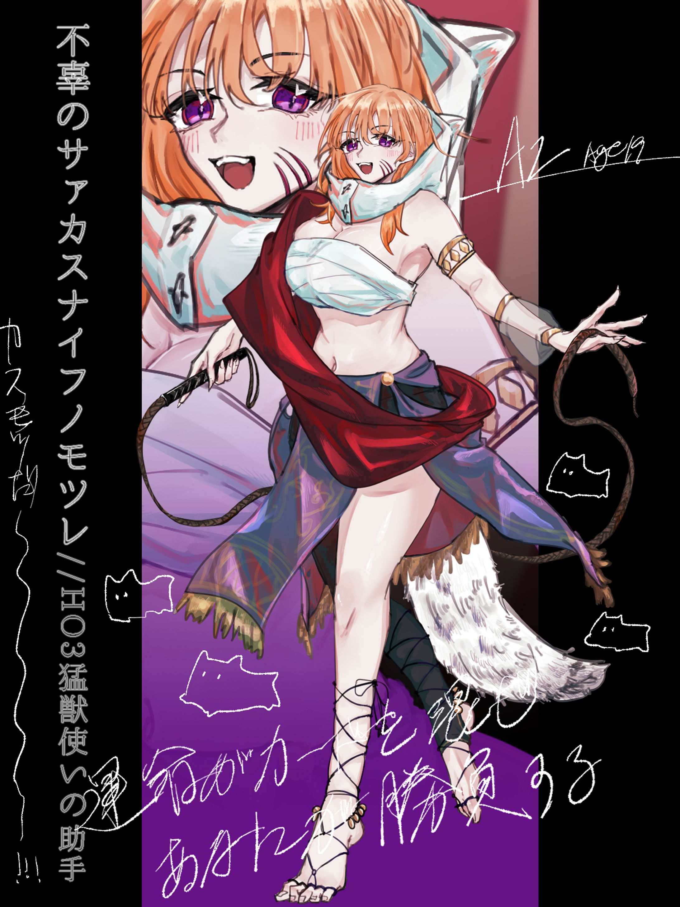 立ち絵//2024.03.02-1