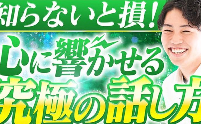 大学生、youtubeサムネイル