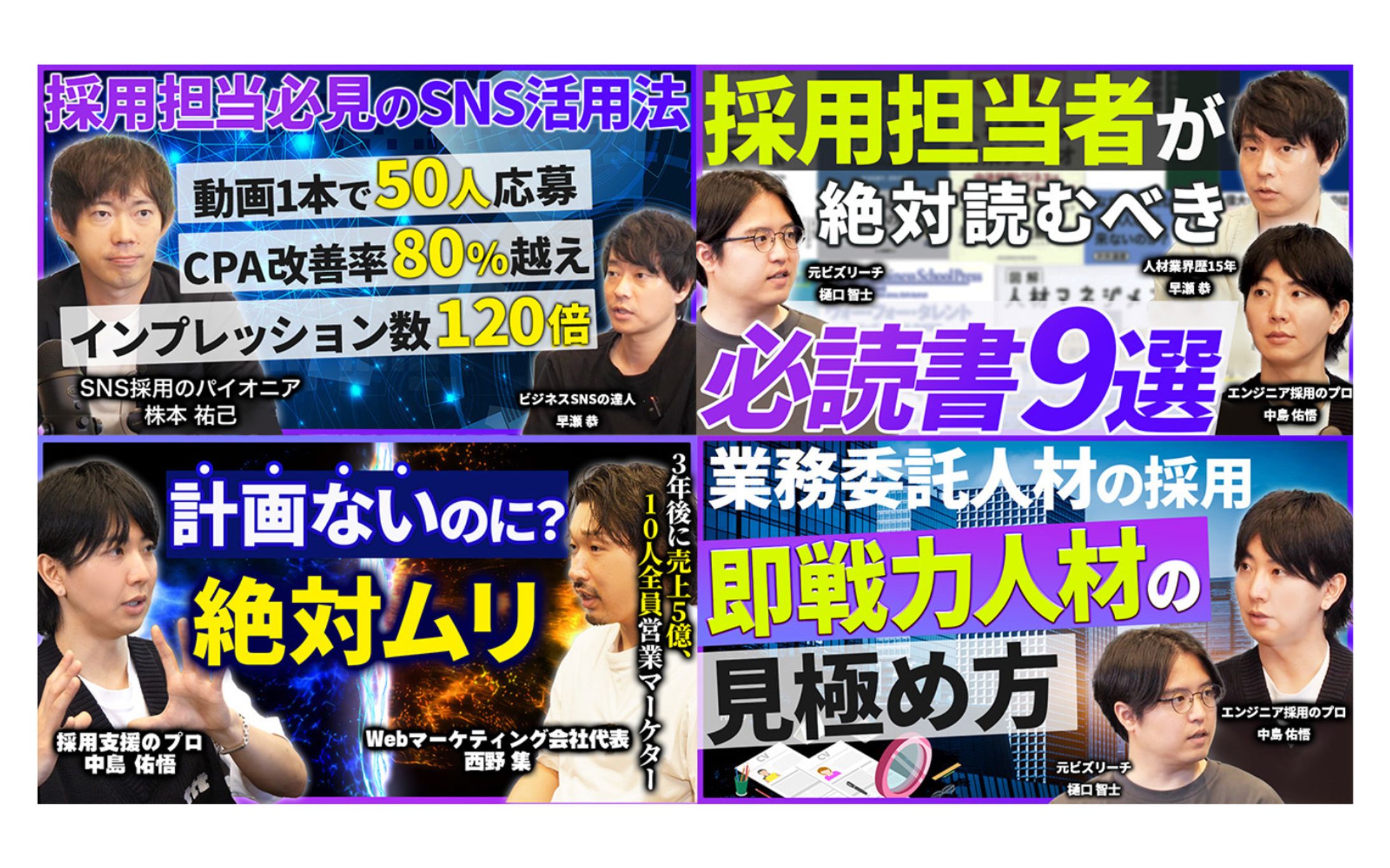 ビジネス系サムネイル【ご依頼分】-1