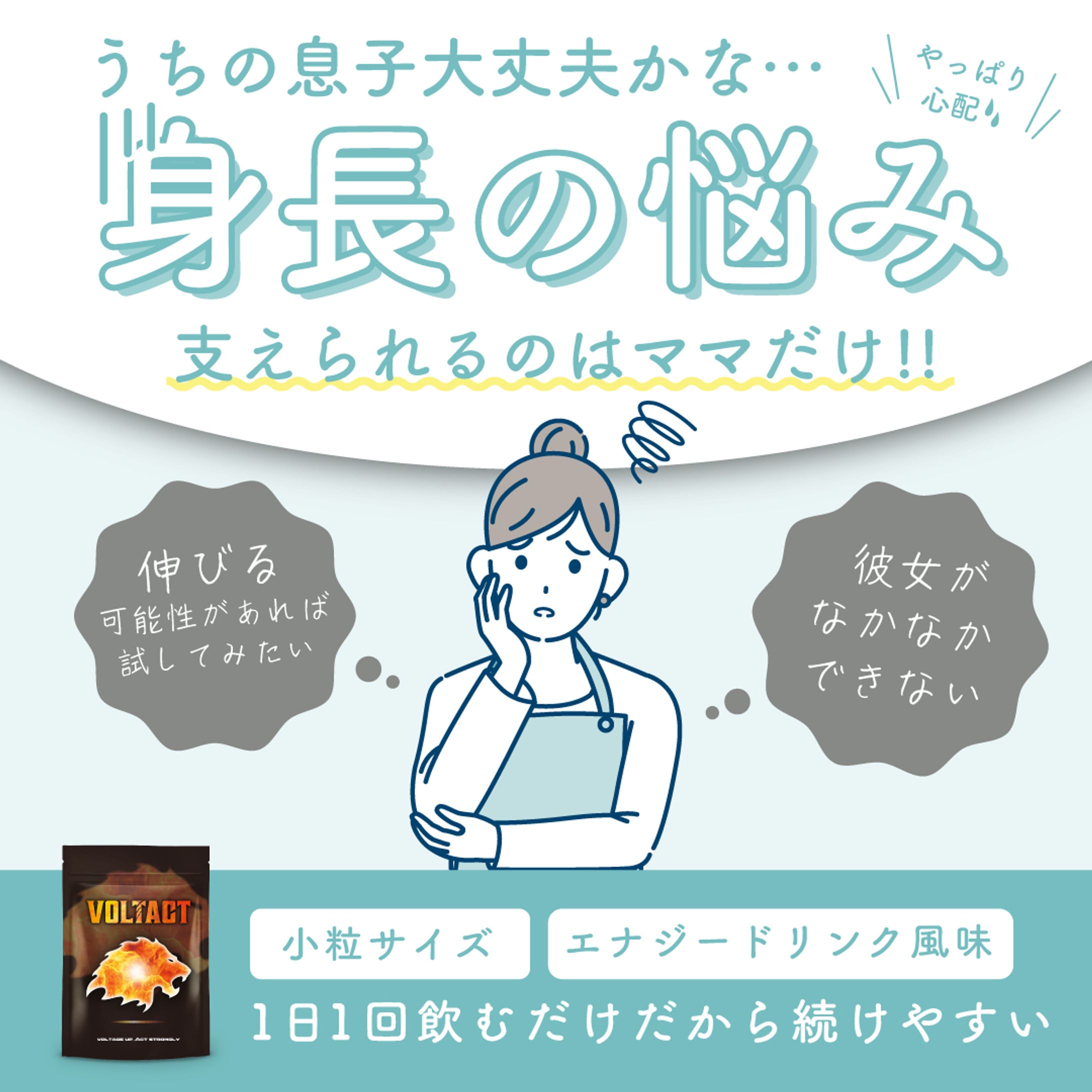 メタ広告-1