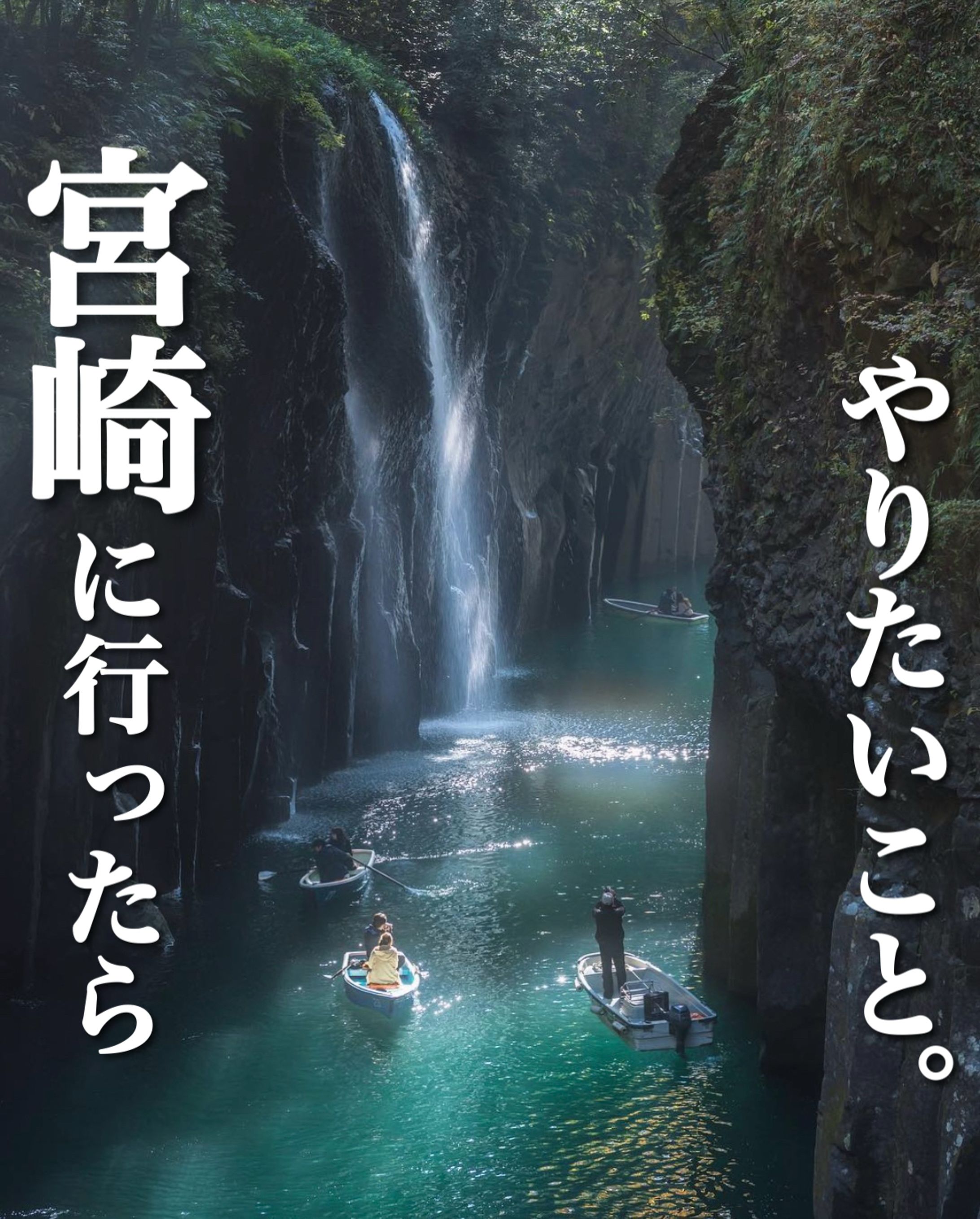 【旅メモ 様】 公式Instagramバナー-1