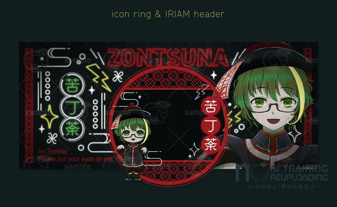 つなぐ、アイコンリング+iriamヘッダー
