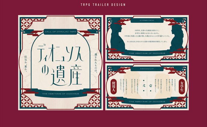トレーラー、専門メディア