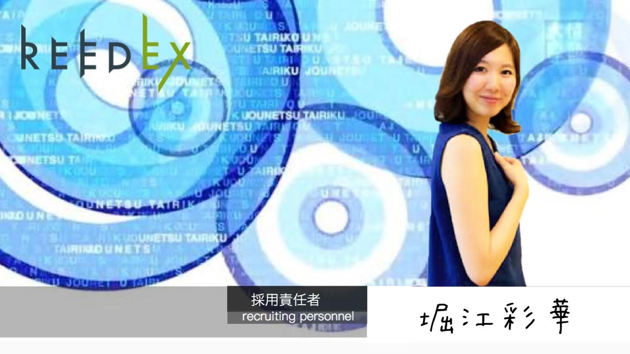 job posting / images-1