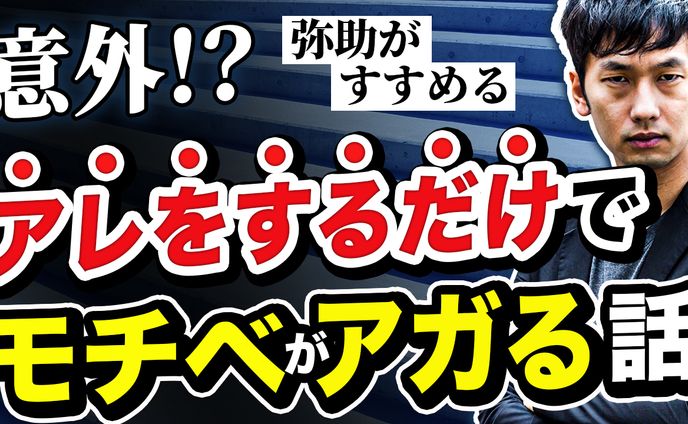 asmr、ビジネス系サムネイル