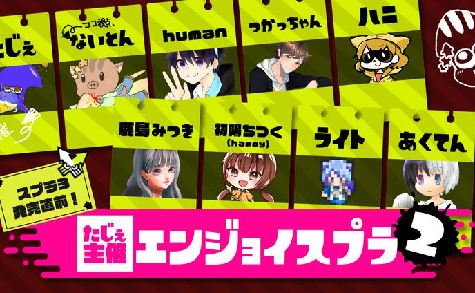 サムネイル、イラコン