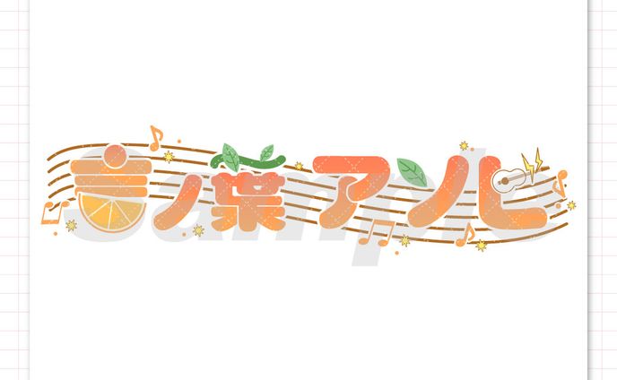 『言ノ葉アソビ』様ロゴ