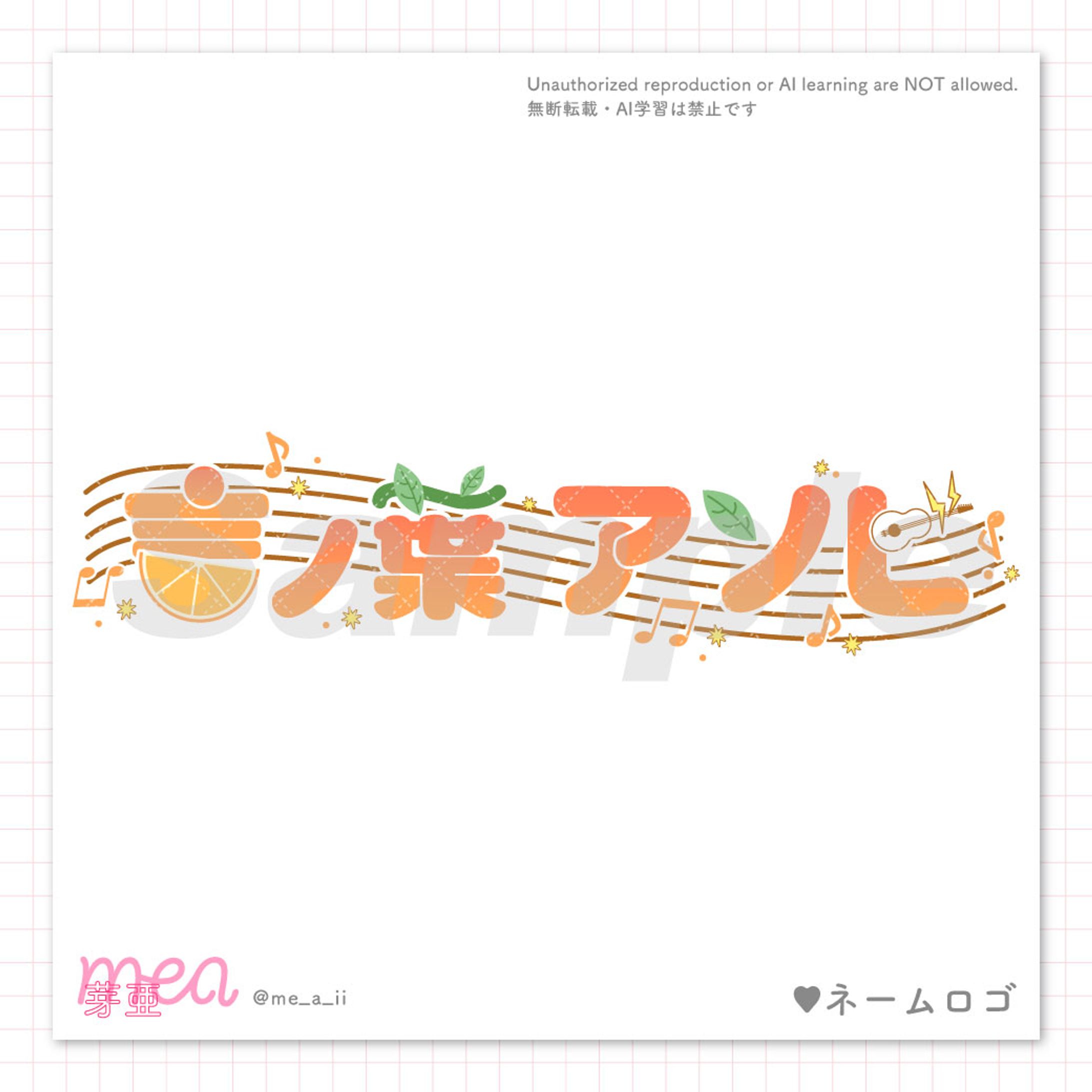 『言ノ葉アソビ』様ロゴ-1