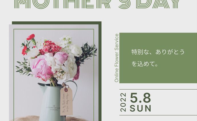 【バナーデザイン】フラワーショップ