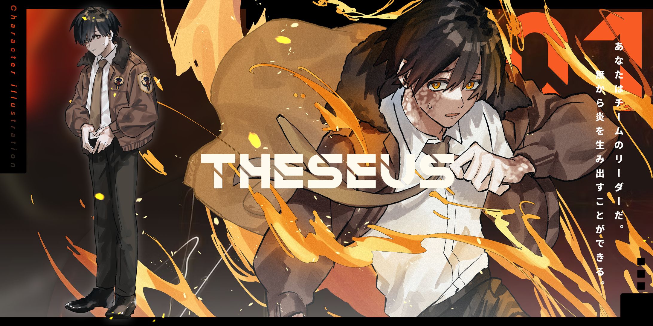 THESEUS HO1探索者-1