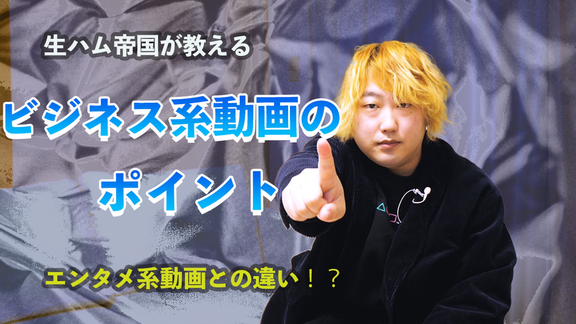 サムネsample5（ビジネス系3）-1