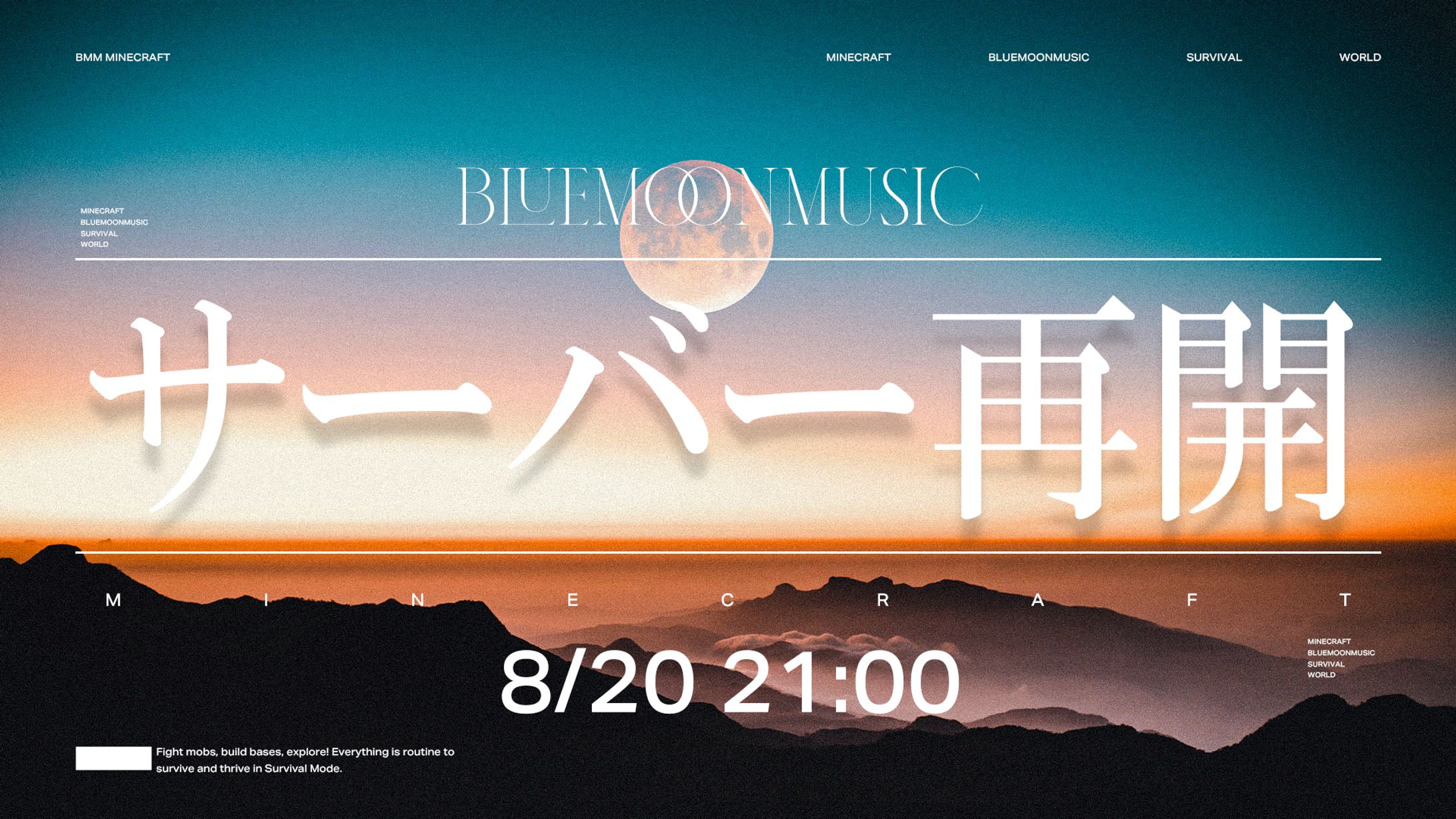 フライヤー / BLUEMOONMUSIC-1