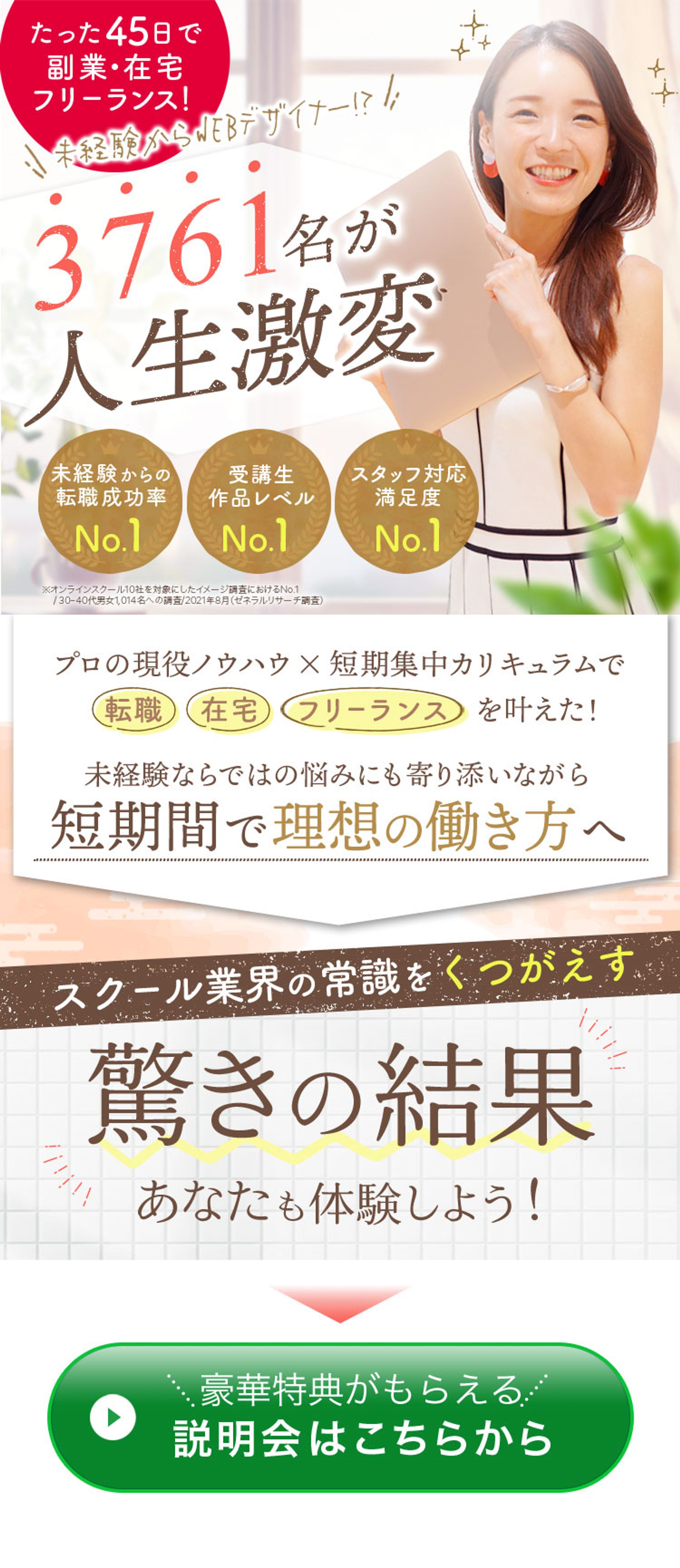 【LP】-1