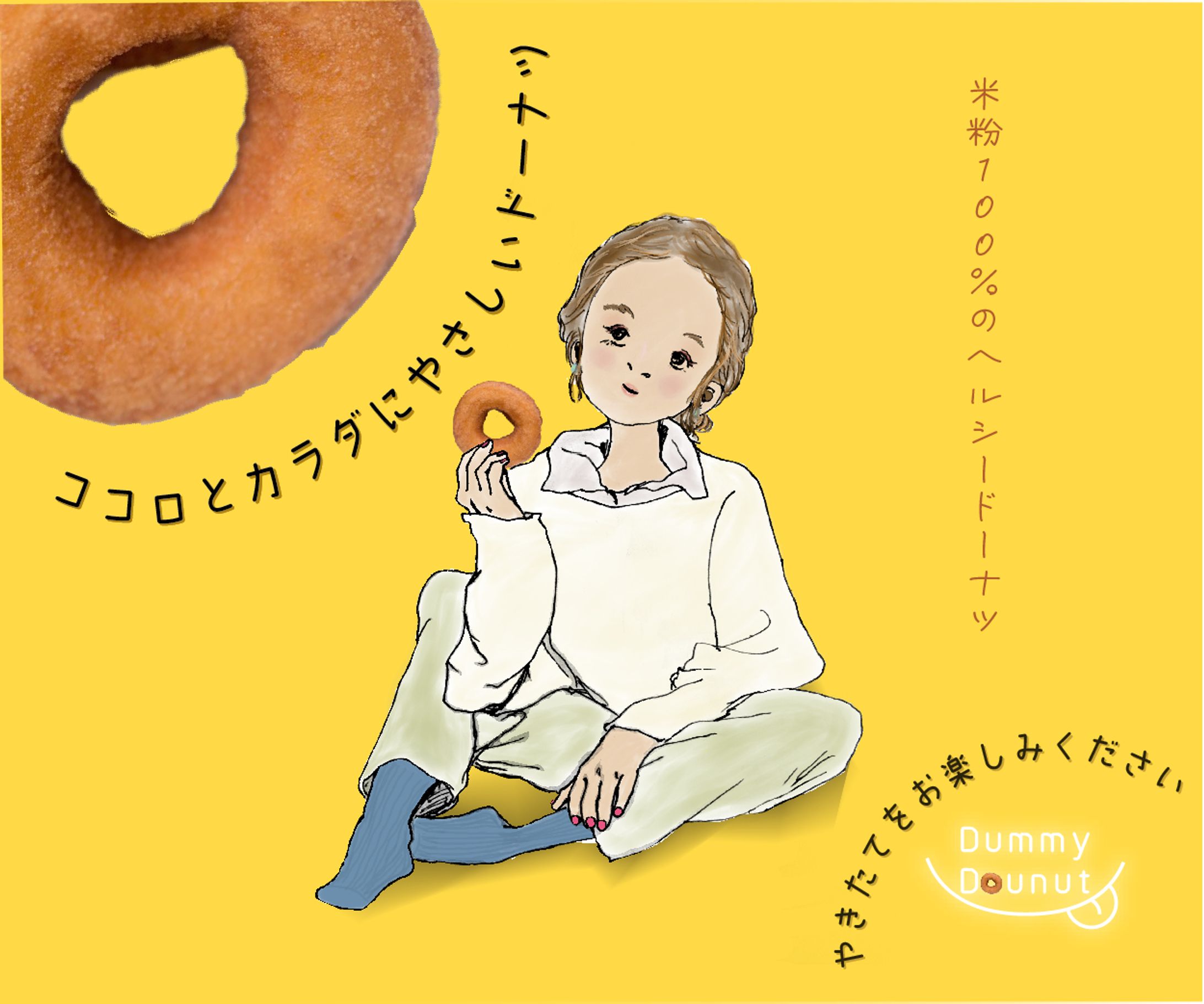 ドーナツ ショップ　バナー-1