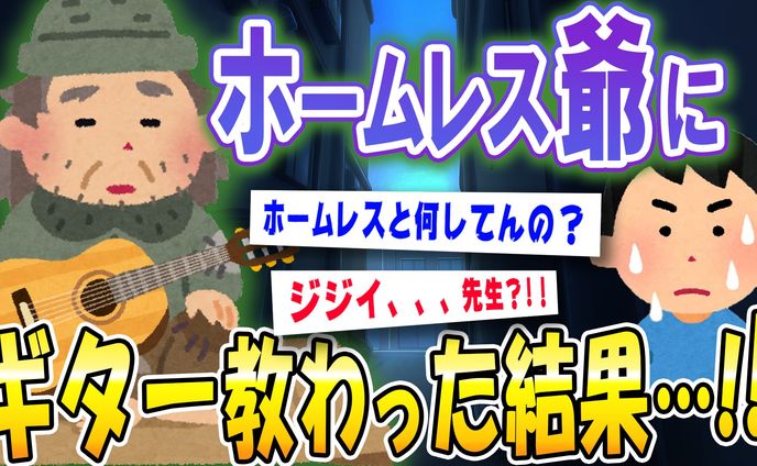 【2chスレ系】サムネイル①