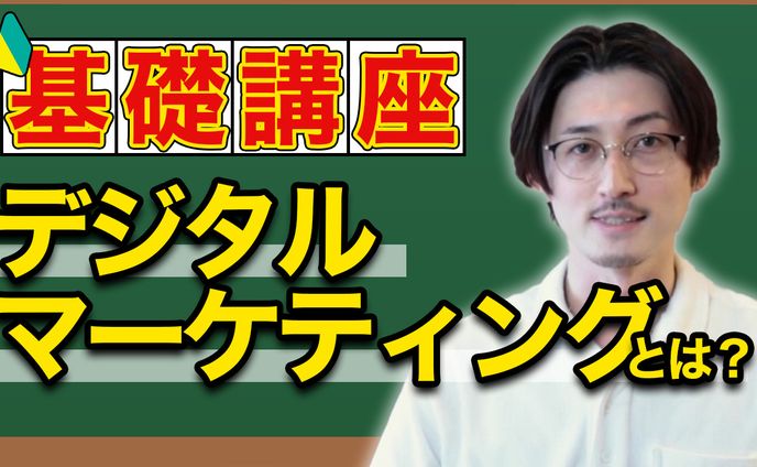 【自主制作】YouTubeサムネイル【ビジネス系】