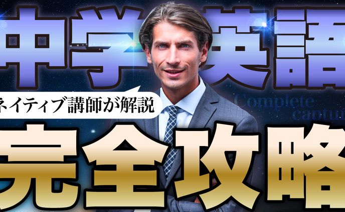 スキルアップ系サムネ